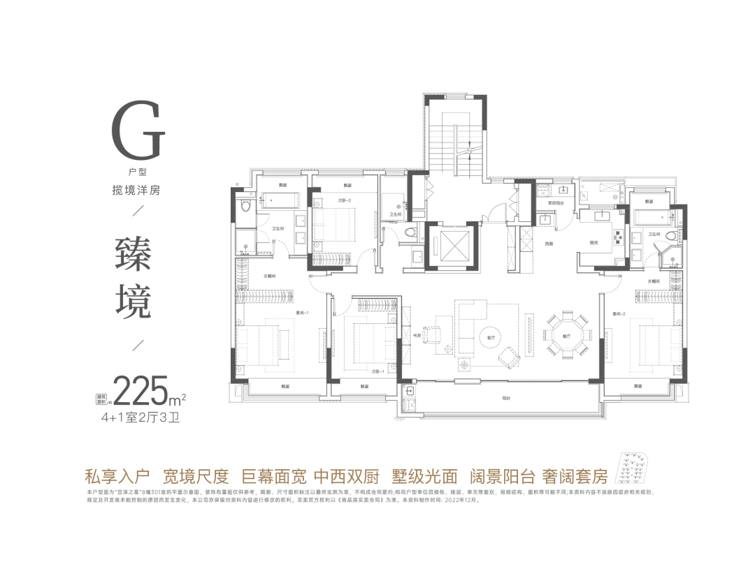 中建笠泽之星(2024 中建笠泽之星)推广网站- 笠泽之星楼盘详情 |配套户型_项目_设施_客户