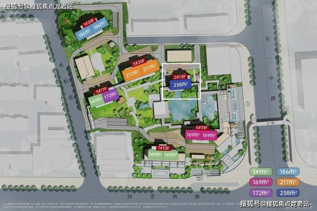 福州建发瑞云售楼处欢迎您【建发瑞云】电话—建发瑞云售楼处楼盘详情_台江区_地块_地铁