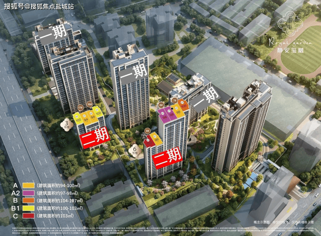 静安玺樾首页网站-静安玺樾 静安玺樾楼盘百科-房价-户型-交通-配套-地铁!_设计_新房_项目