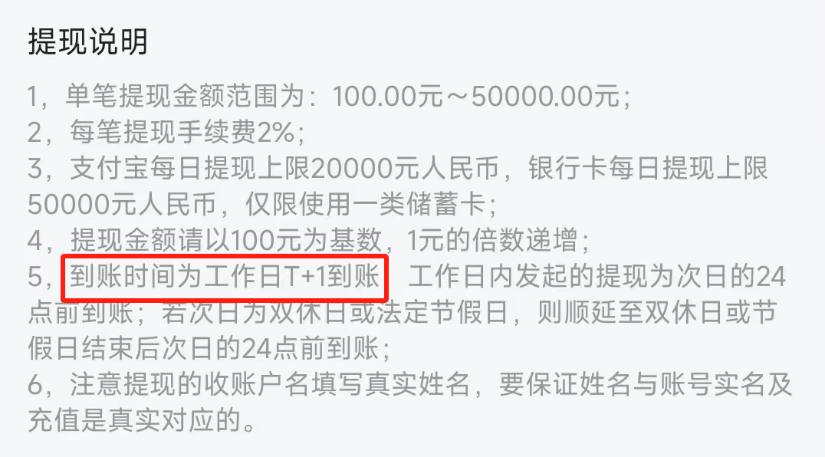 起底“数字藏品”背后的陷阱:消费者买完就跌 还无法提现(图2)