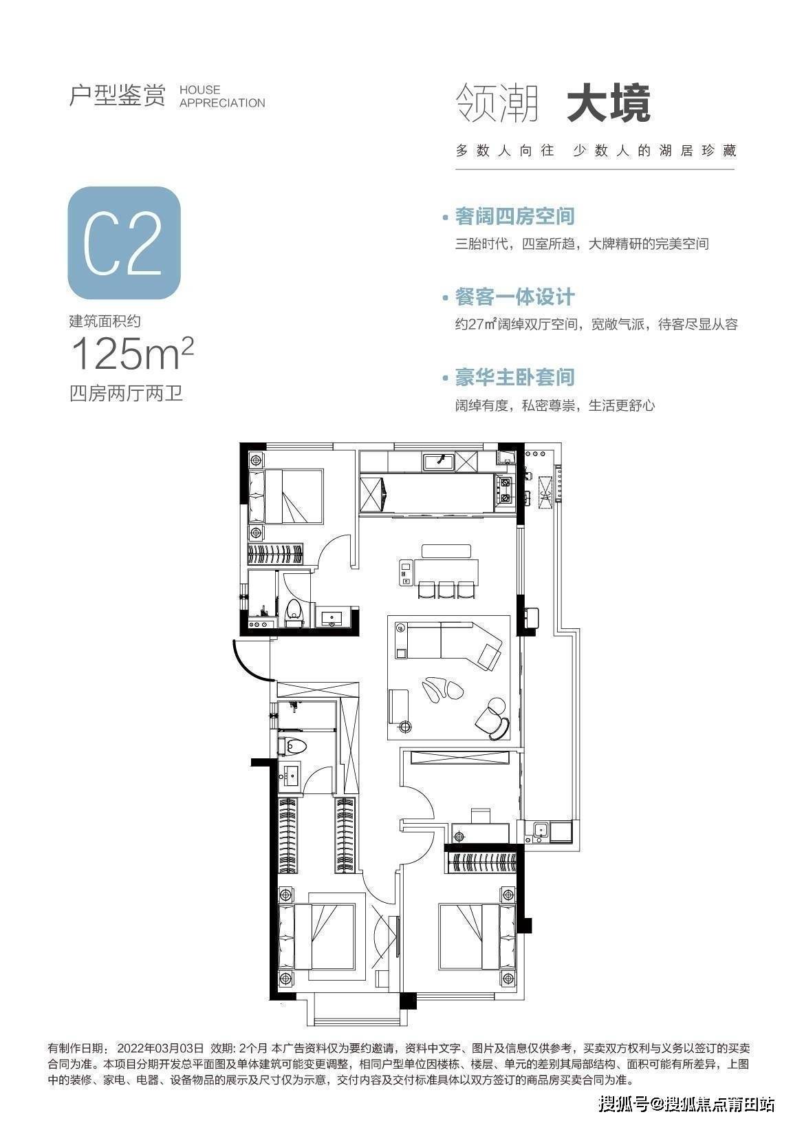 占据福州优越地段，福州【中海·晋安湖叁号院】璀璨登场！_配套_项目_生活