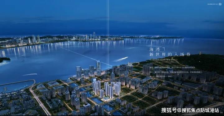越秀珠实·天悦海湾(售楼处)首页网站-越秀天悦海湾欢迎您-楼盘详情 @售楼处_南沙_认证_项目