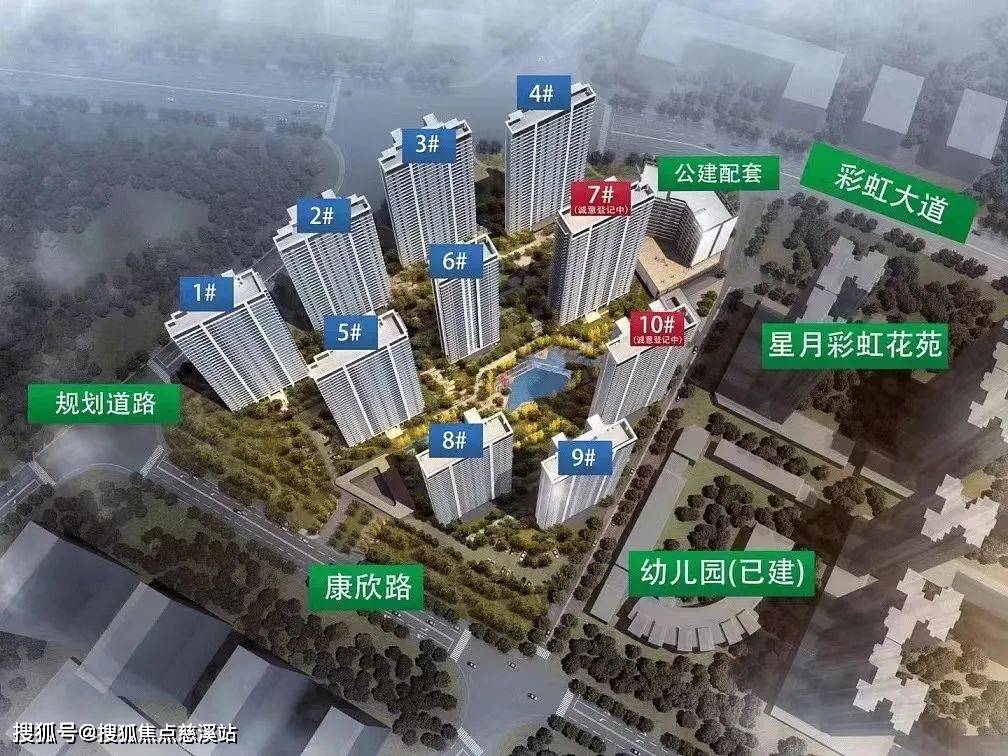 华润仁恒公园四季售楼处(中山)首页网站丨公园四季售楼处电话/地址/楼盘详情_西区_项目_规划
