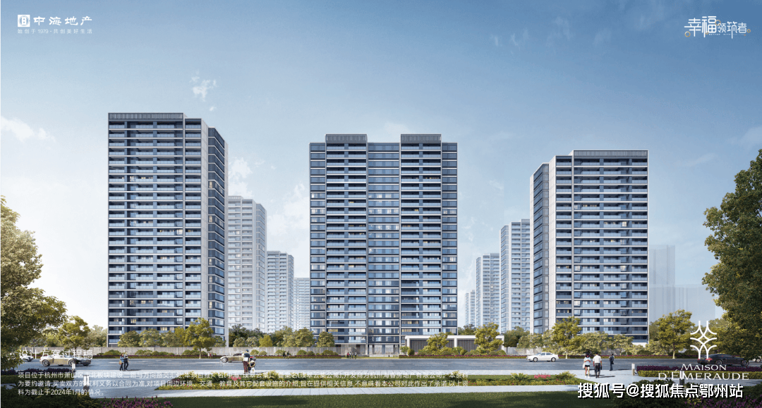 中海璞翠云集楼盘详情解析——2025杭州中海璞翠云集最新房价\户型图_手机搜狐网