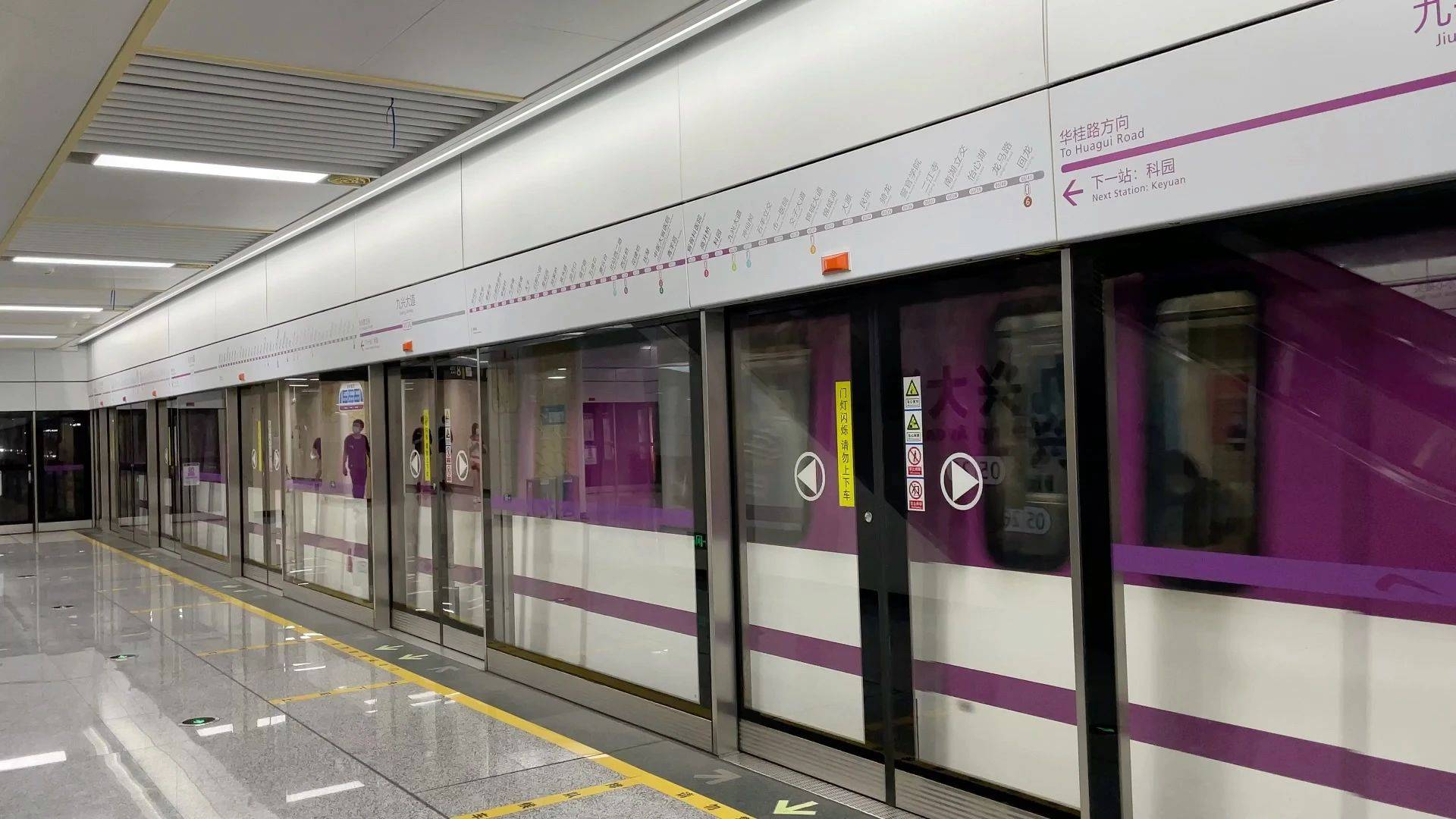 成都神仙树9号院怎么样？_神仙树9号院剩余户型_户型图_房价_地址_售楼处电话_板块_产品_四房