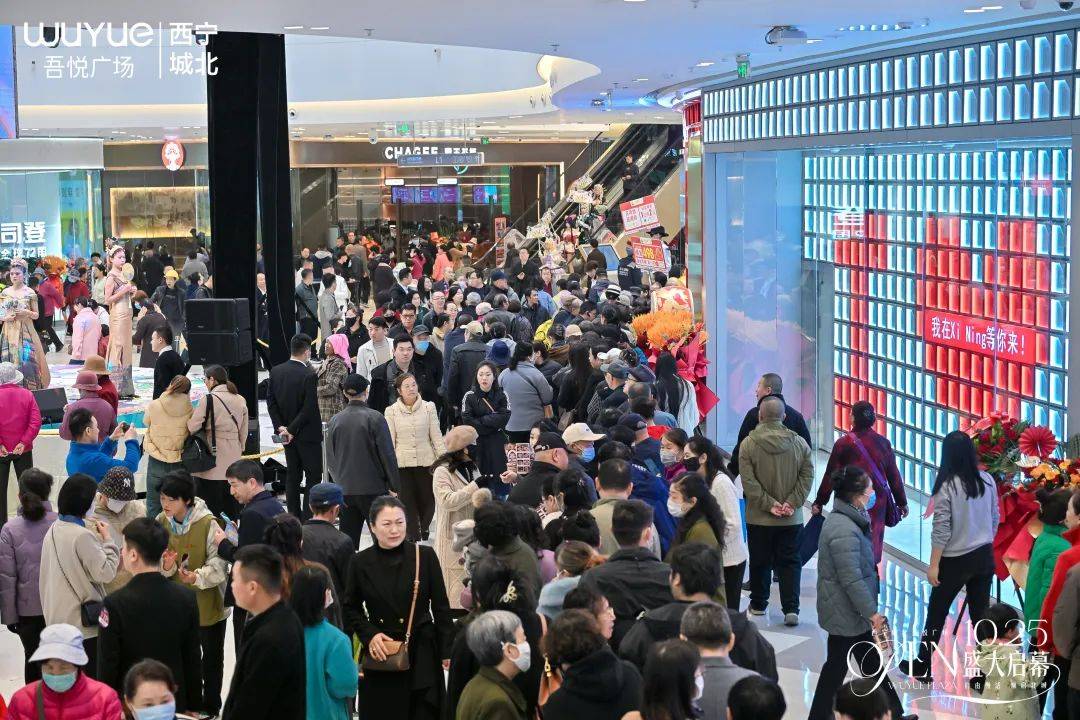 新城地产西宁城北吾悦广场盛大开业，吾悦所至皆繁华_兰州_价值_公寓