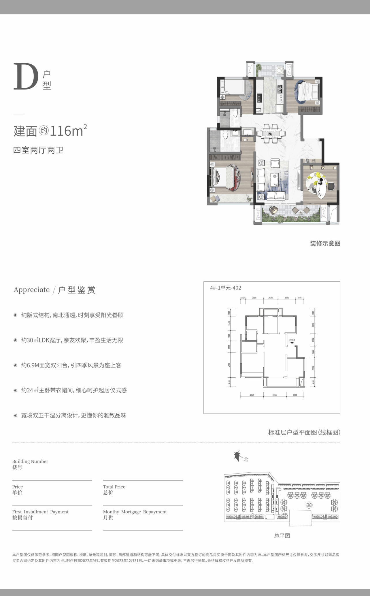 壶镇世茂云图降价图片