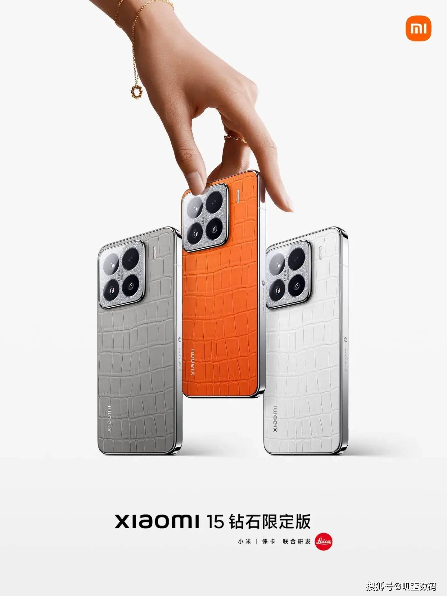 小米15