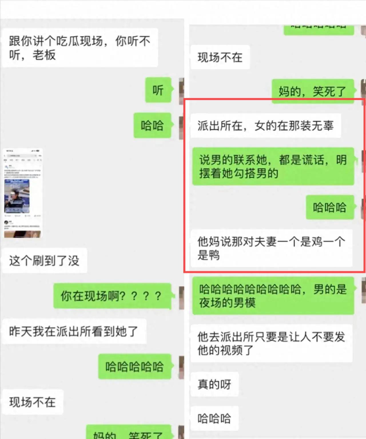 创客资金盘最新消息(创客投资有限公司官网)