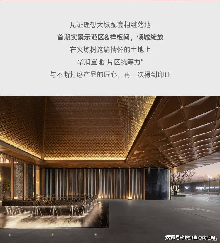 东莞华润·旗峰润府售楼处电话→旗峰润府开发商权威发布→首页网站→楼盘详情_图片_数据_免责