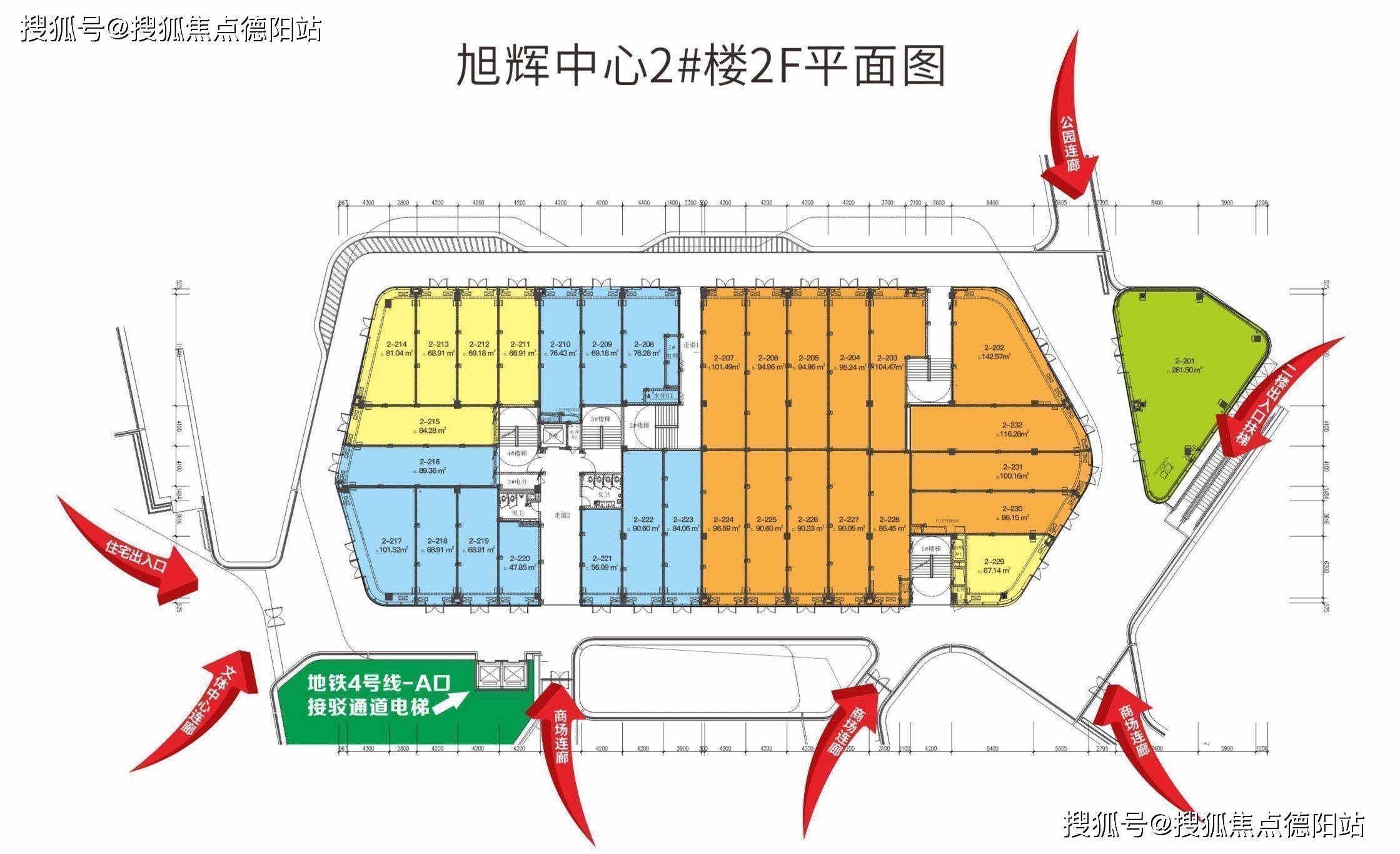 【旭辉中心】售楼中心-怎么样-值得买吗-样板间-价格-详情介绍-首页网站_商铺_人群_成西