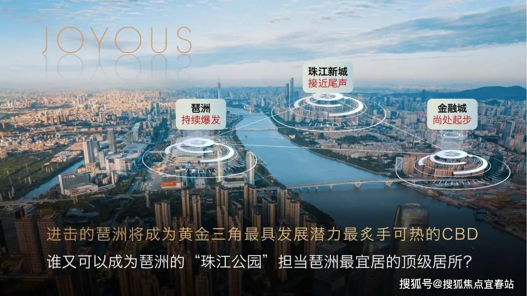 保利湖光悦色(售楼处)首页网站|保利湖光悦色-湖光悦色欢迎您|价格_户型_地址_广州_政策_项目