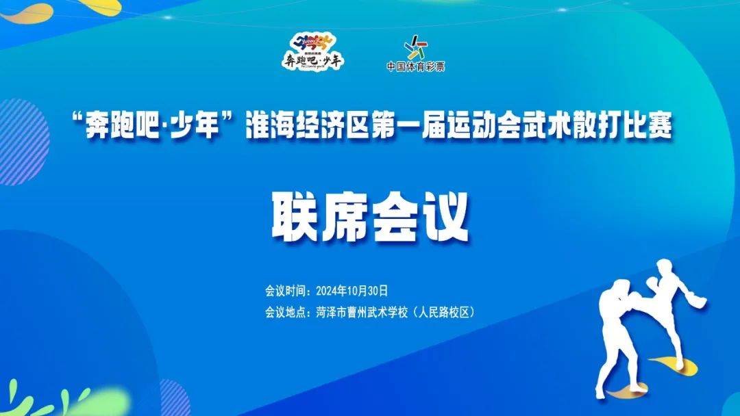 商丘武术哥（河南商丘武术馆事故原因） 商丘武术哥（河南商丘武术馆变乱
缘故起因

）《商丘武术馆事件》 武术资讯