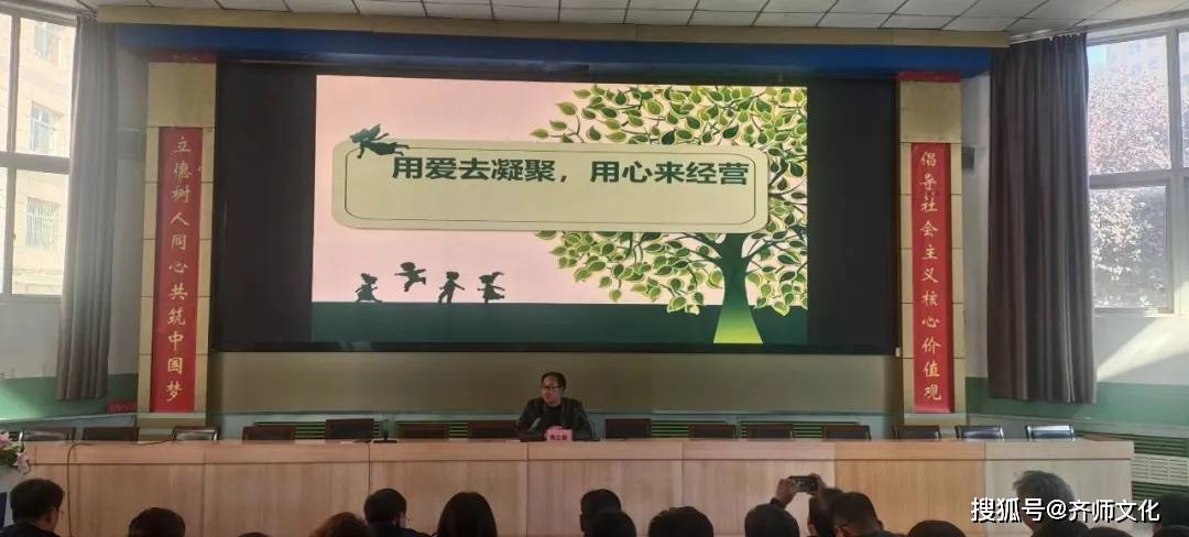 致敬匠心班主任,礼赞芳华引路人 ——泾川二中成功举办班主任论坛活动