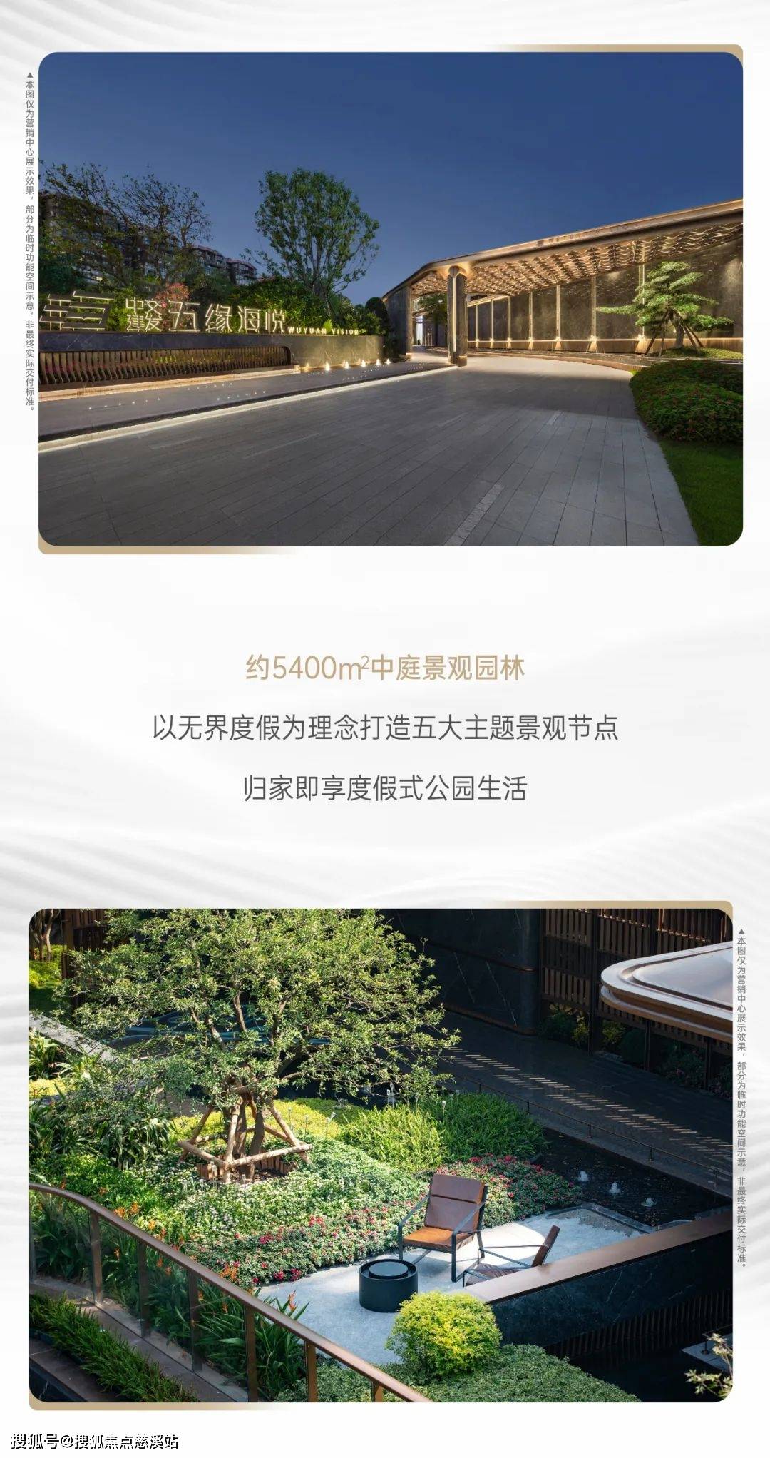 厦门【中交建发五缘海悦】售楼处VIP热线电话_购房指南+楼盘图文详情_销售_统计_江苏省