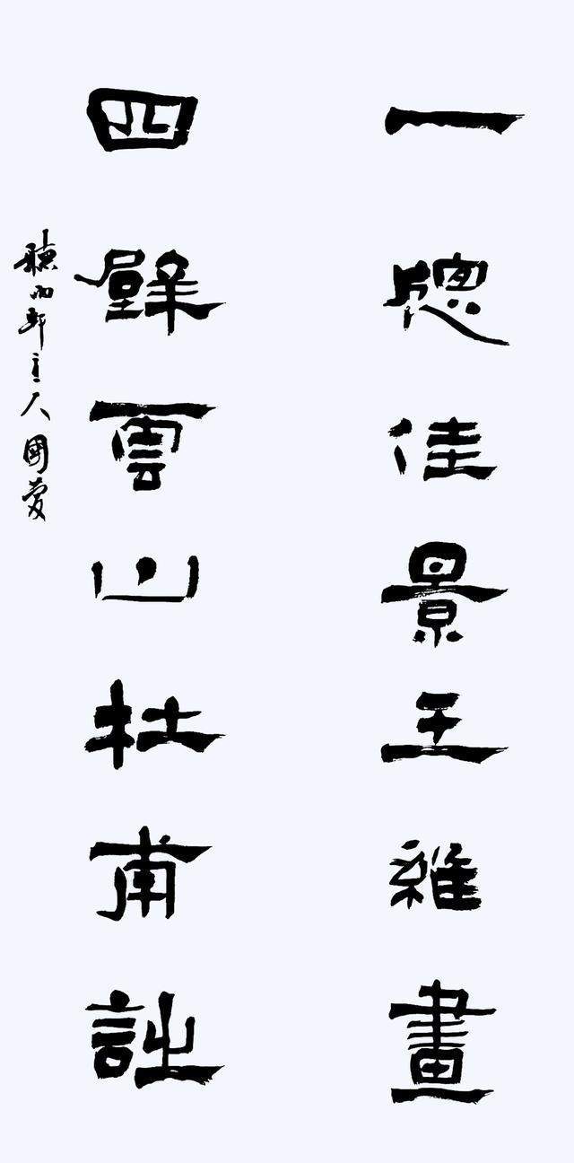 李国庆|我和我的祖国