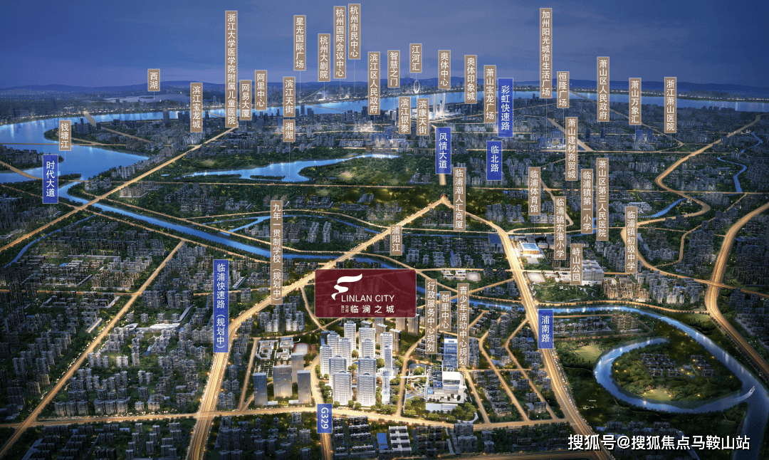 萧山区临澜之城首页网站|滨江交投临澜之城欢迎您|2024年最新价格|项目简介_杭州_临浦镇_大道