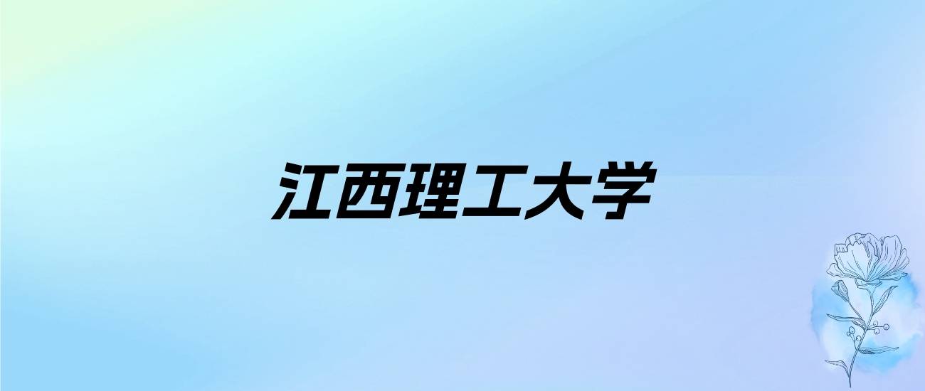 分数上海线大学排行榜_上海一些大学分数线_上海大学 分数线