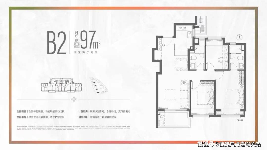 招商时代乐章(售楼处)首页网站-2024楼盘评测_售楼处|最新价格|配套户型_生活空间