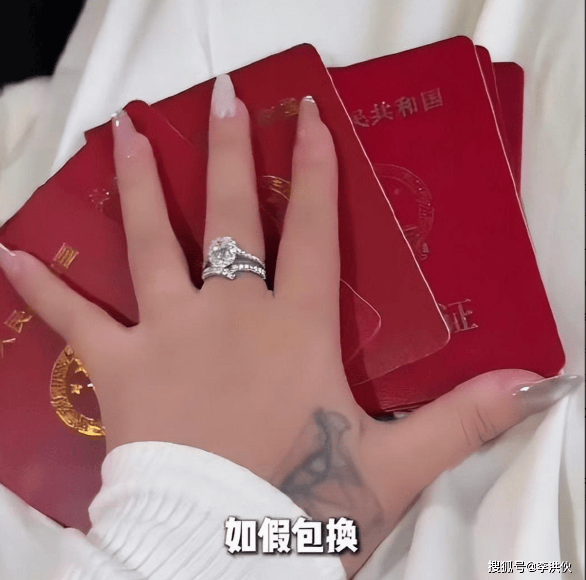 颠覆三观,三本离婚证,四本结婚证,韩安冉再与帅气网红领证结婚