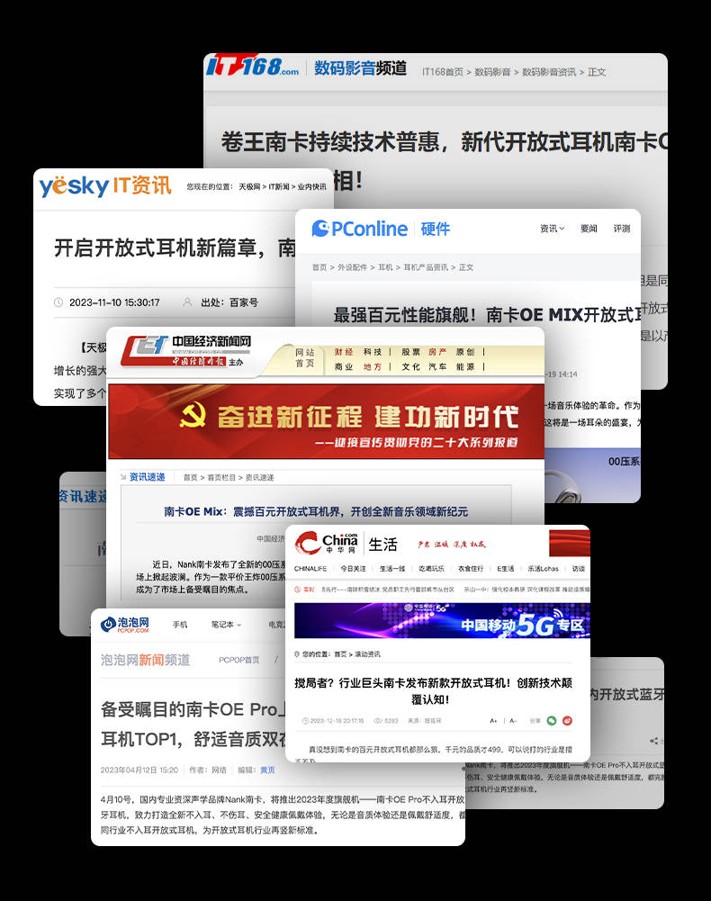 开放式耳机好用吗?开放式耳机推荐排行榜