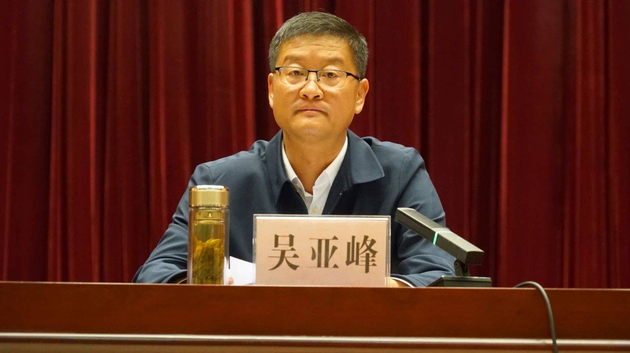 最新任命!杨澄任中共丽江市委常委,中共古城区委书记