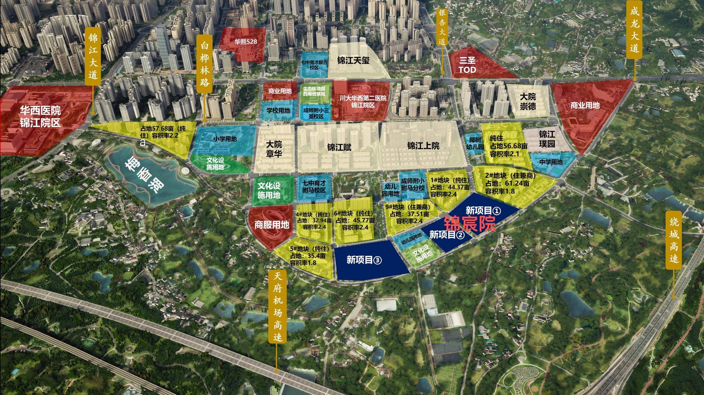 锦江统建·华发· 锦宸院自住投资首选 城市核心地段 交房日期是什么时候_成都_三圣乡