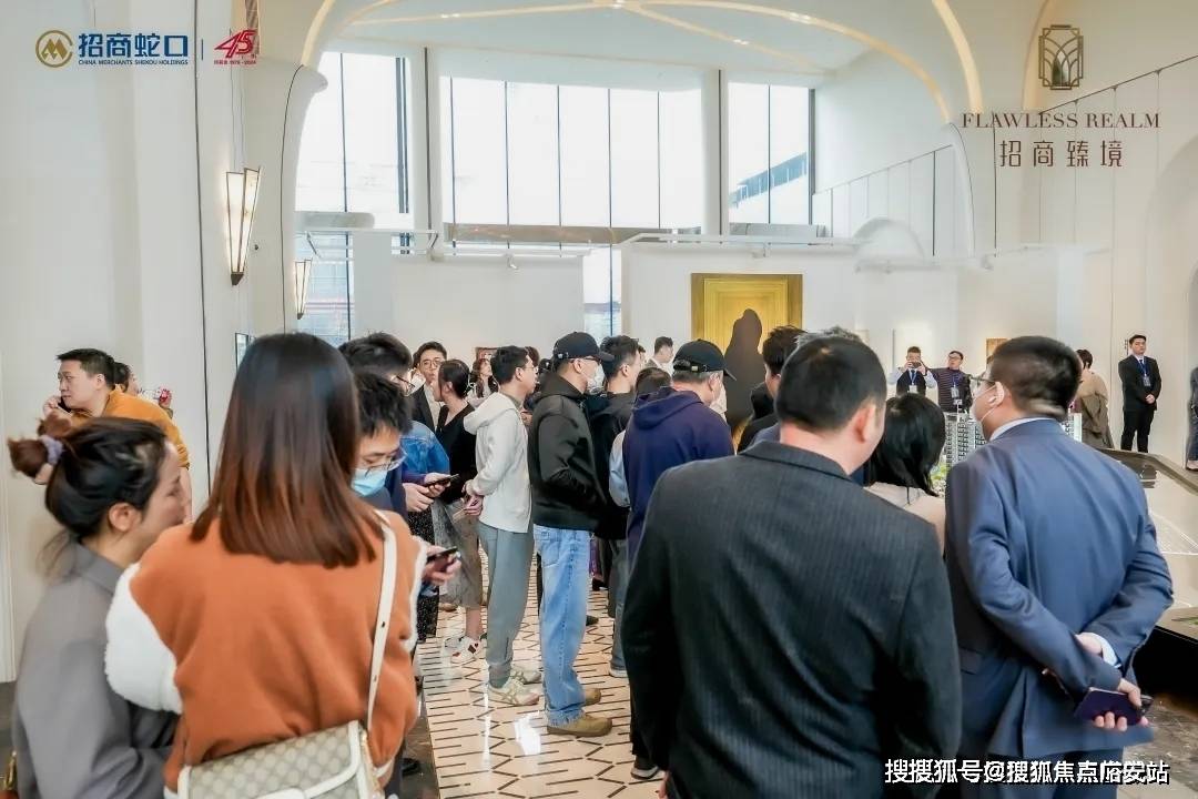 招商臻境(2024年招商臻境)首页网站-招商臻境楼盘详情-户型配套_地块_住宅_示范区