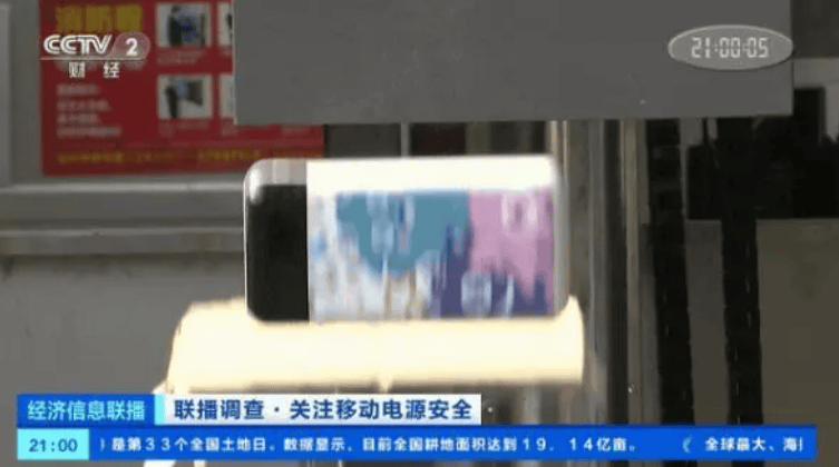 充电宝哪个牌子好？2024年6款质量好耐用充电宝热销品牌推荐