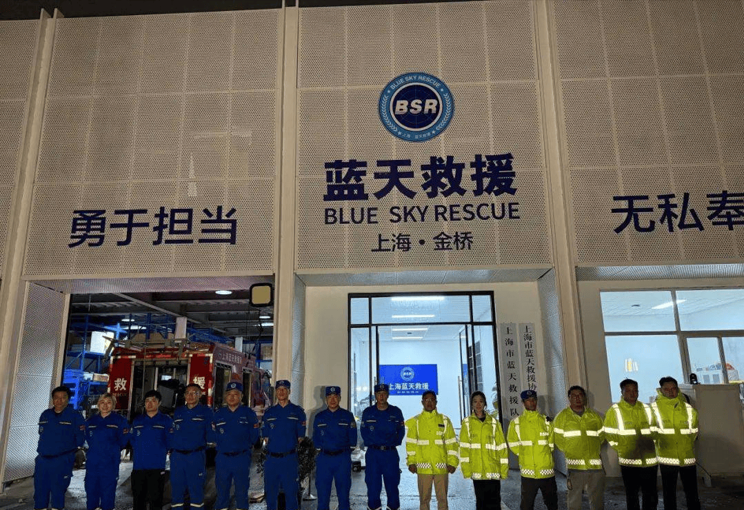 台风"康妮"来袭,上海蓝天救援队启动防汛防台备勤