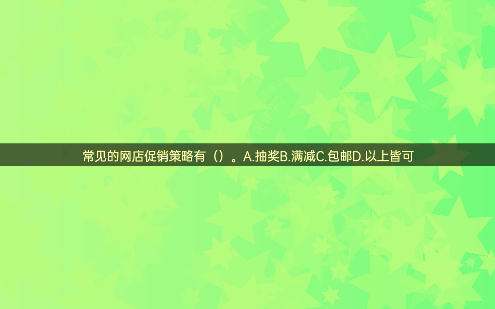支付宝商户返现_商家返现支付宝活动是真的吗_支付宝商家返现活动