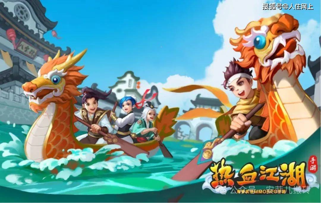 《热江赏金版》：一款魅力非凡的Q版武侠MMORPG手游（热江攻略）