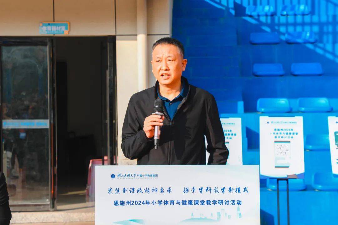 武汉市教育科学研究院体卫艺教研室主任郑卫国,武汉市教育科学研究院