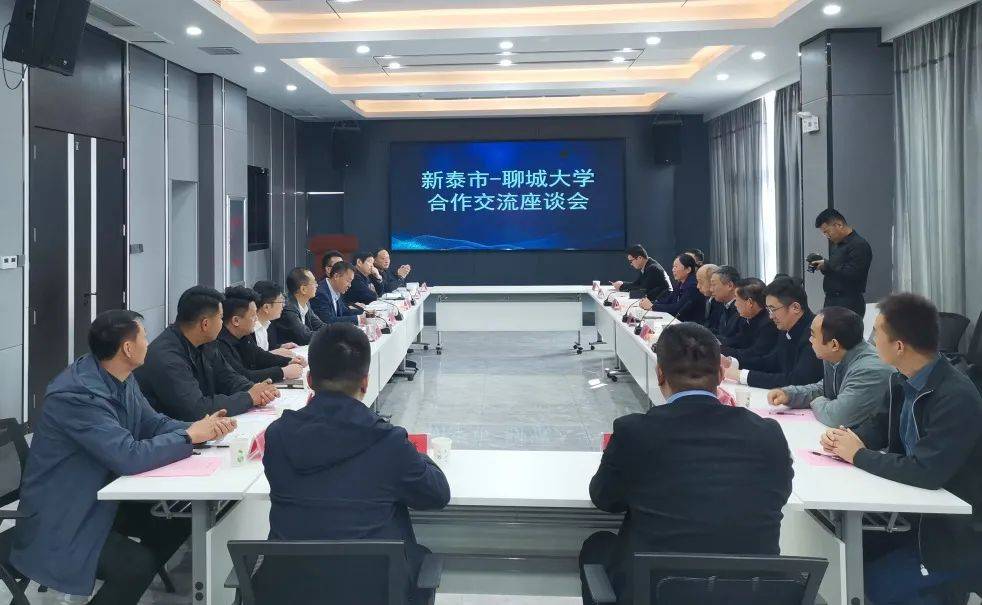 【双访活动】聊城大学融合发展处处长丛振一行来新开展产学研合作对接