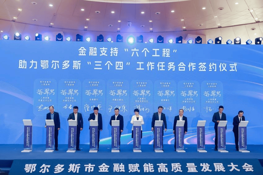 助力新质生产力发展 四大保险资管纵论发挥长期投资优势