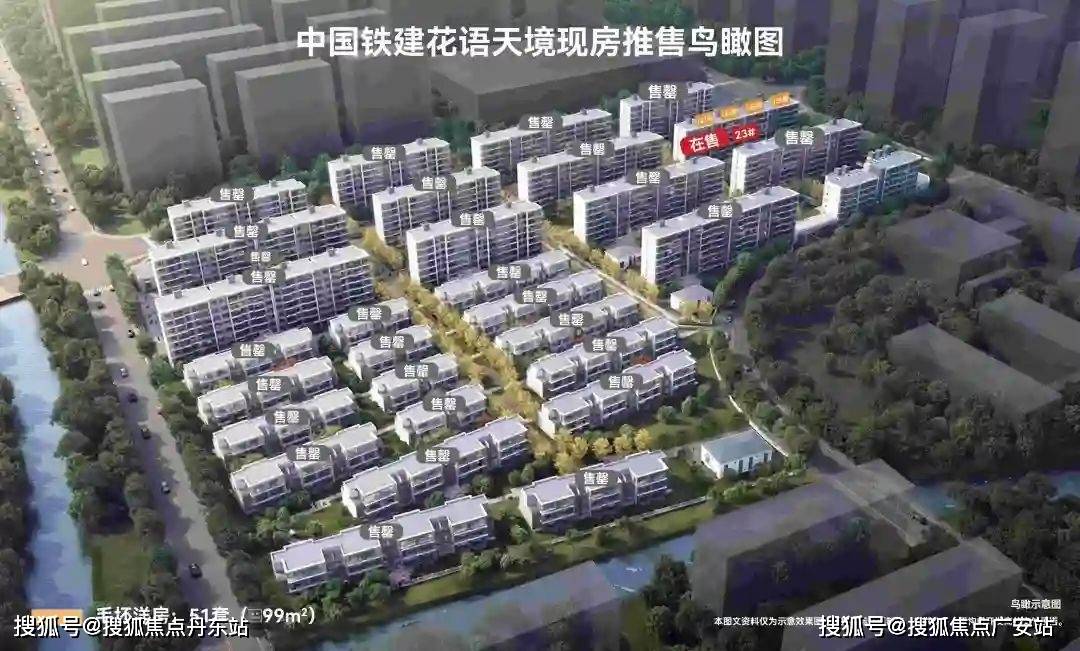 花语天境-中国铁建(花语天境)首页网站-2024最新房价＋户型图＋小区环境＋配套_生活_花园_漕河泾