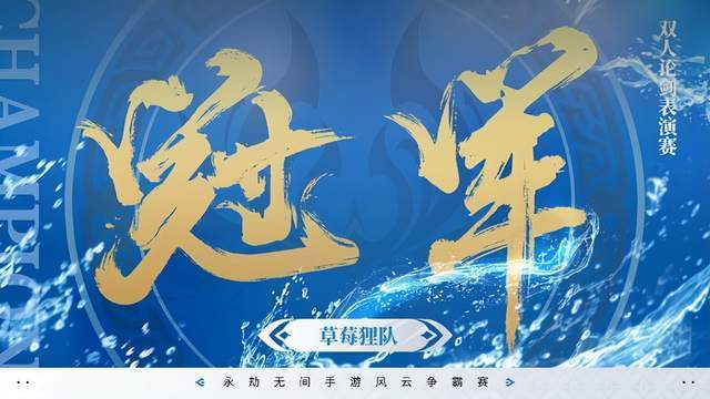 月决首日：陈序、陈林整活名场面，SR.yuki勇夺桂冠