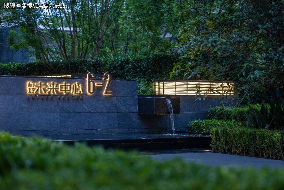 首页-华润杭珹未来中心-杭州余杭大平层(售楼处)最新-房价-户型-交通地铁!_空间_建筑_科技时代