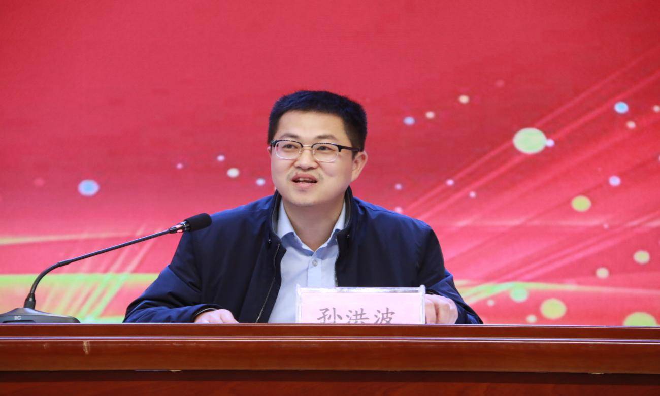 濮阳市第八中学举办2024年家长委员会换届暨家庭教育报告会