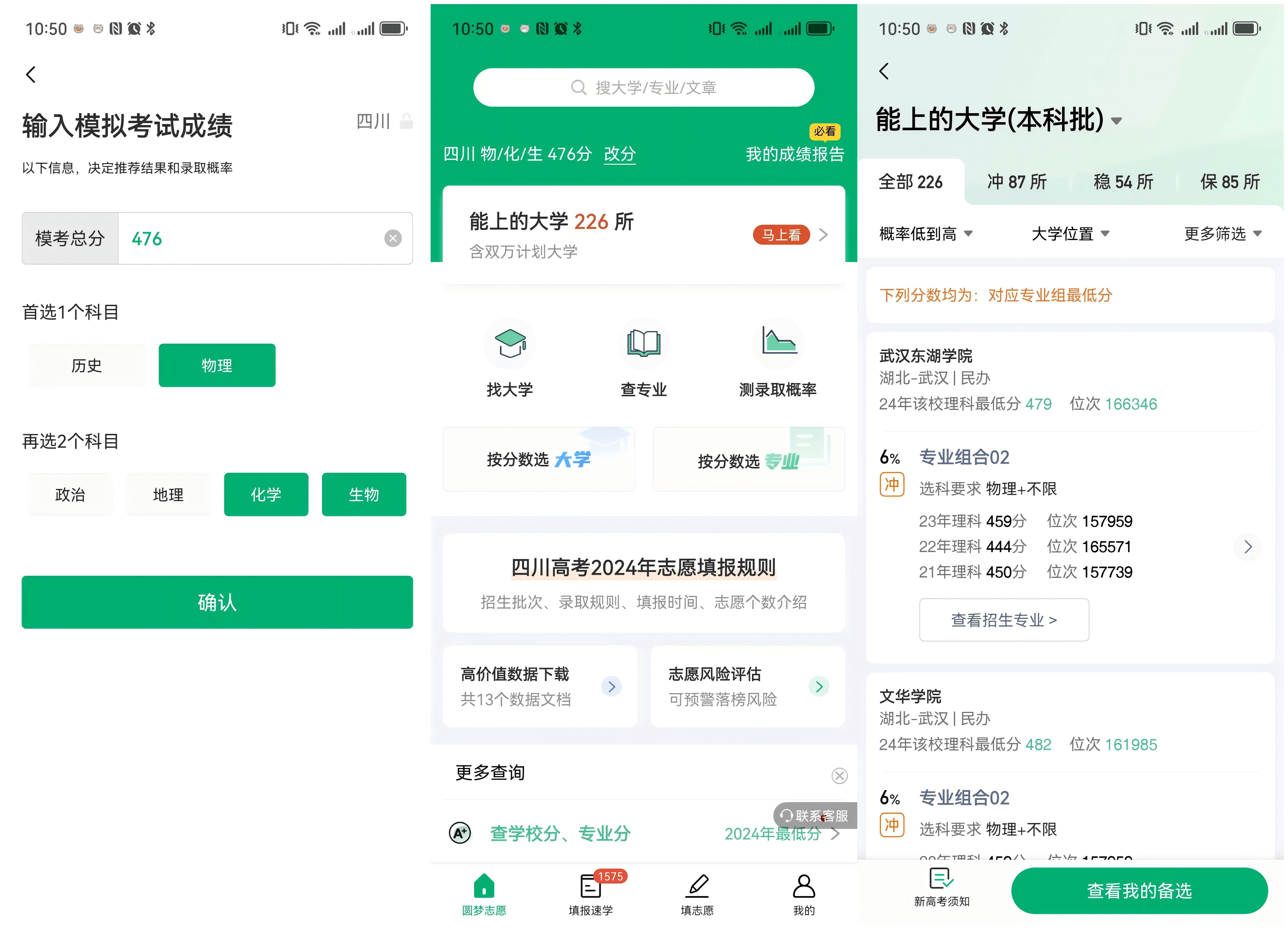 app数据查询网站=app dau数据查询网站