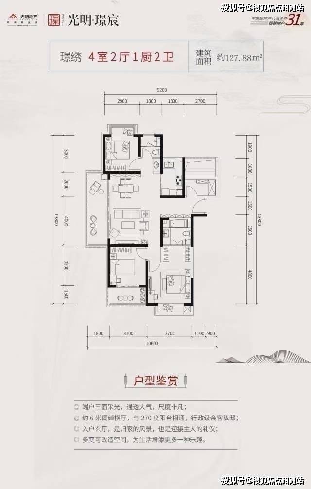 光明璟宸(售楼处)-昆明光明璟宸售楼中心首页网站丨2025 光明璟宸欢迎您丨光明璟宸最新楼盘详情_项目_生活_公园