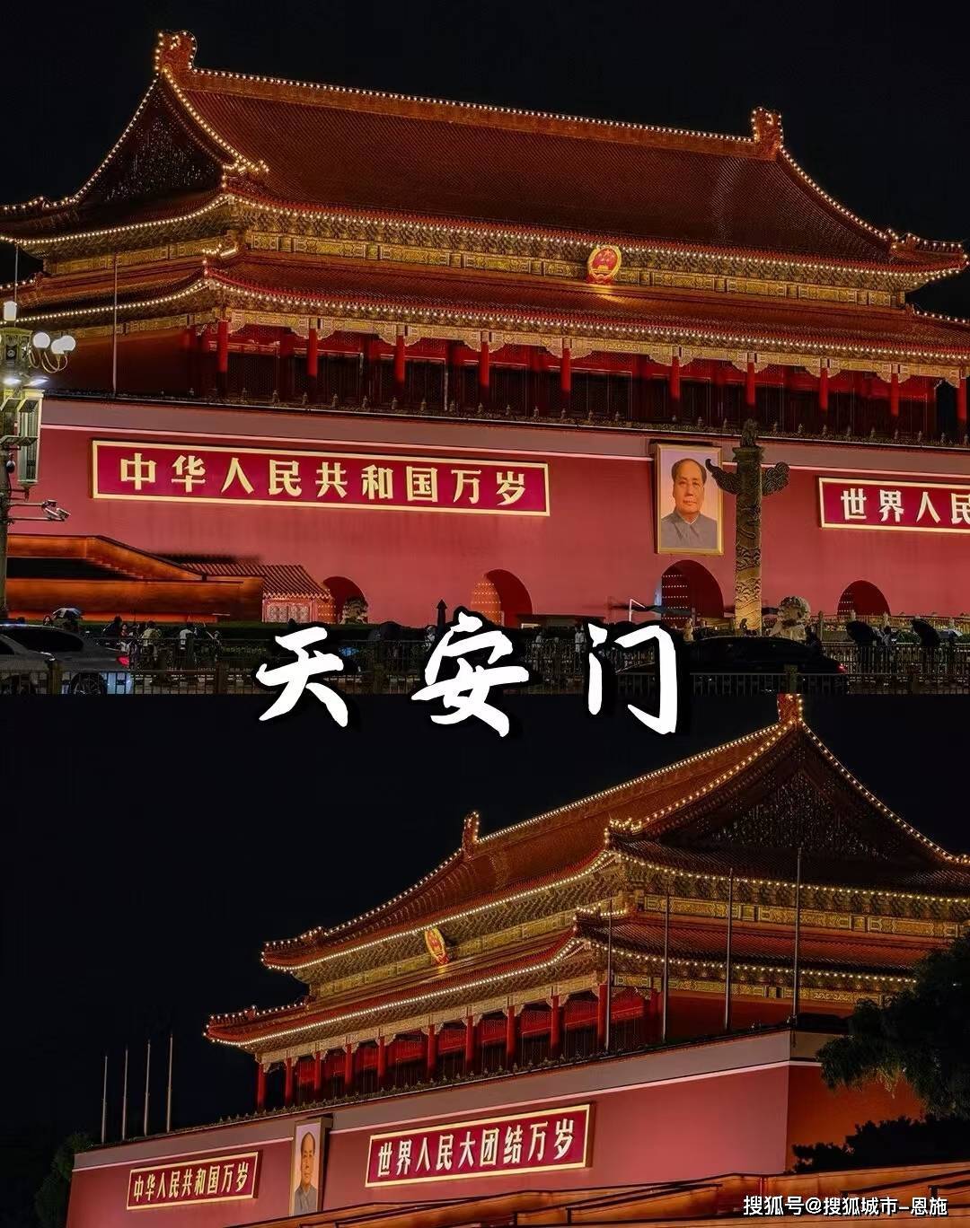来北京旅游五天四晚必打卡景点攻略推荐 来北京旅游五天必打卡景点指南分享_故宫博物馆_旺季_行程