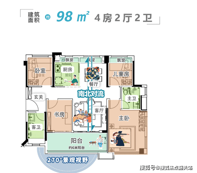 越秀·白云·星汇城(售楼处)首页网站--越秀·白云·星汇城欢迎您@售楼处楼盘详情_认证_项目_配套