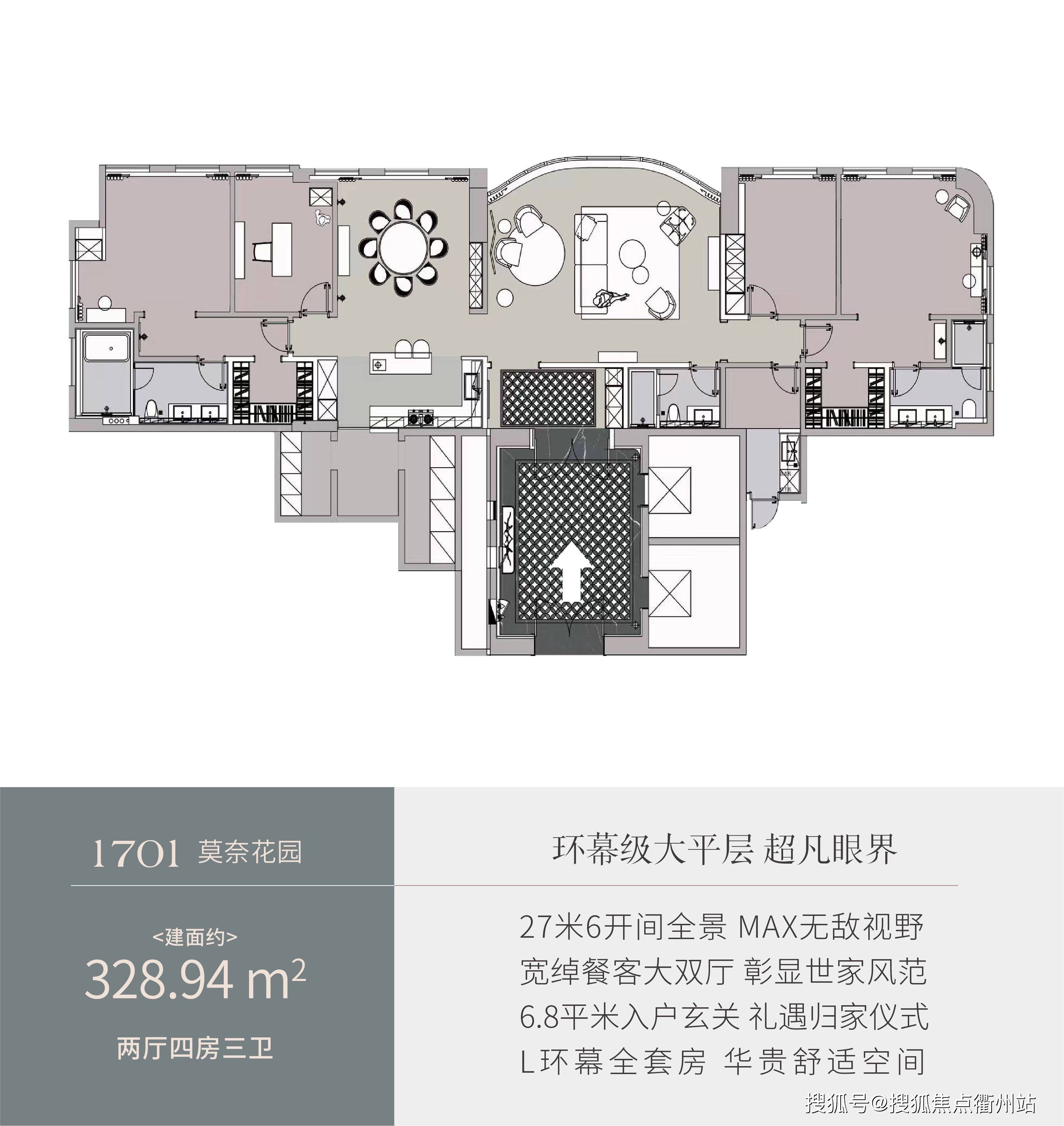 上海四季汇公寓户型图图片