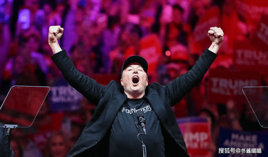 特朗普拔出故障麦克风发言,cardi b靠手机救场,双方松紧一目了然