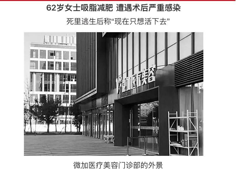 鼻子做歪投诉多 上海芙若拉医疗美容曾涉百万医疗事故(图11)