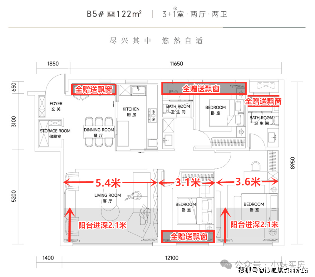 武汉武昌建发望湖(售楼处)首页网站|建发望湖售楼处20