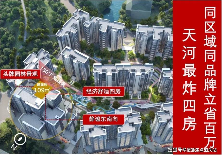 保利天汇(2024保利天汇)首页网站@保利天汇楼盘详情-户型配套_项目_优惠_小时