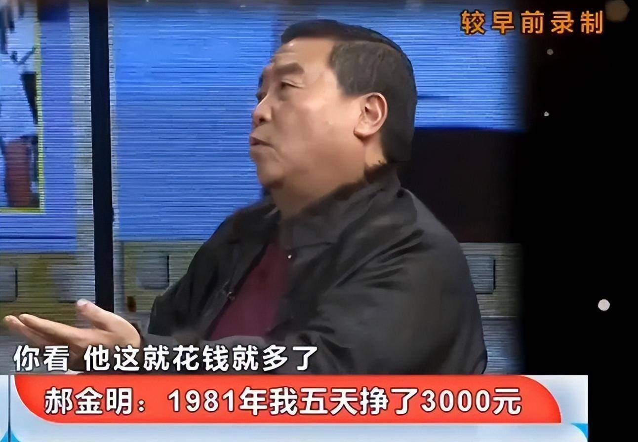 《正阳门下》演技最好的演员排名,边潇潇仅排第五,第一当之无愧