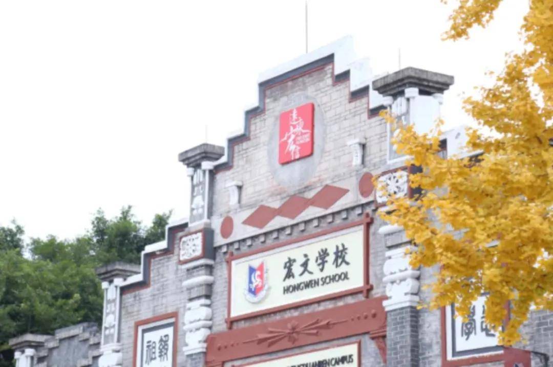 大邑县安仁镇小学图片